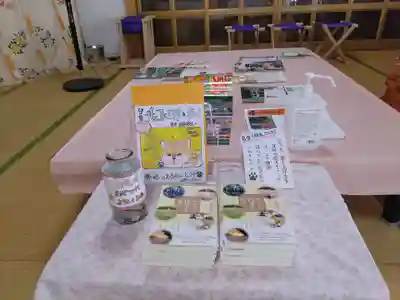 高司神社〜むすびの神の鎮まる社〜(福島県)