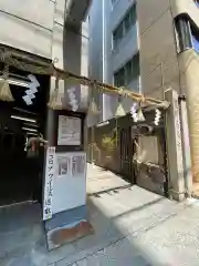 少彦名神社の鳥居