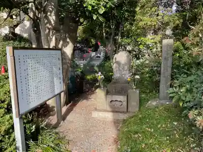 宗禅寺(宮城県)