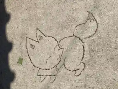 於菊稲荷神社(群馬県)