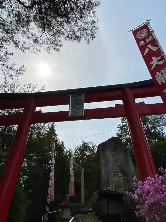 龍泉寺(岡山県)