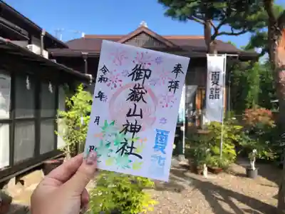 御嶽山神社(福島県)