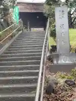 泥牛庵のその他建物