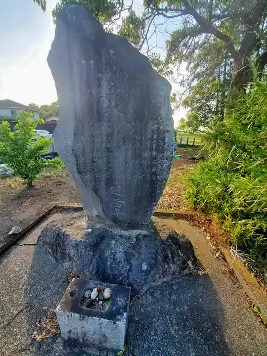 愛宕神社(千代田町上五箇)(群馬県)
