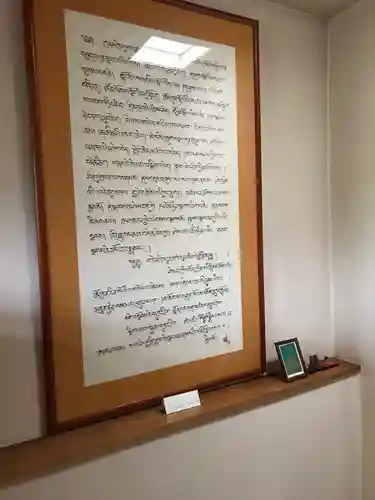 八幡山観音寺(神奈川県)