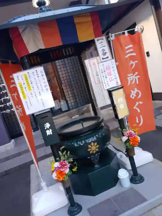 佛願寺 横浜本山(神奈川県)