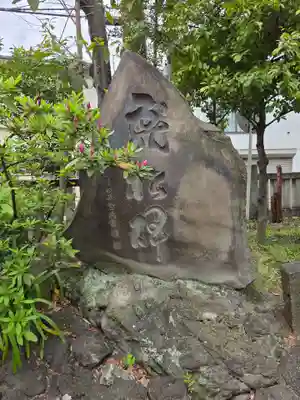 仲町氷川神社(東京都)