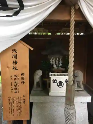 上目黒氷川神社の末社