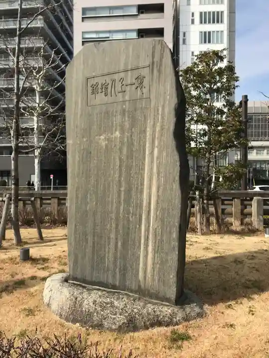 築地本願寺(本願寺築地別院)(東京都)