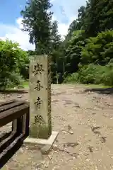 與喜天満神社の建物その他