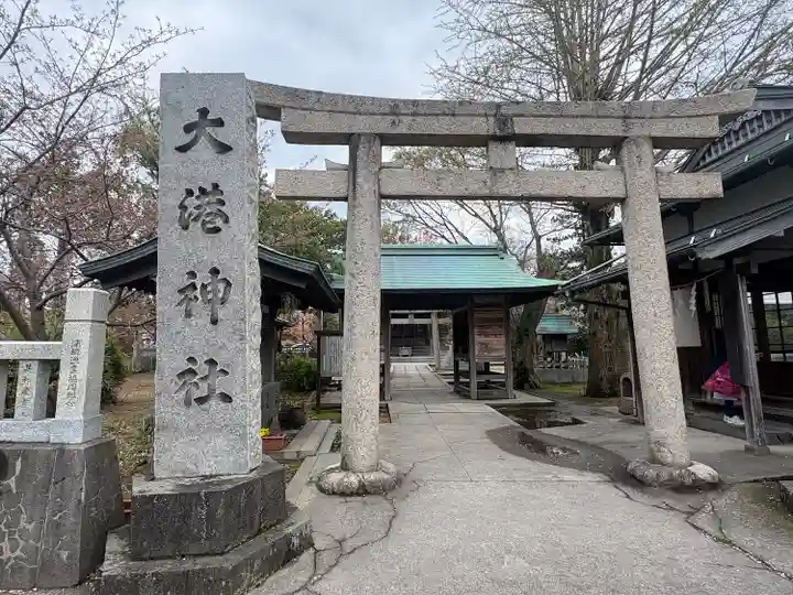 大港神社(鳥取県)