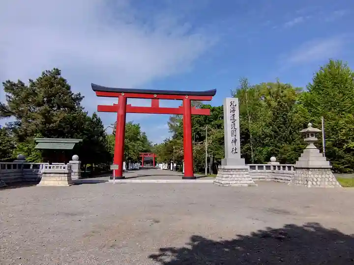 北海道護國神社の鳥居