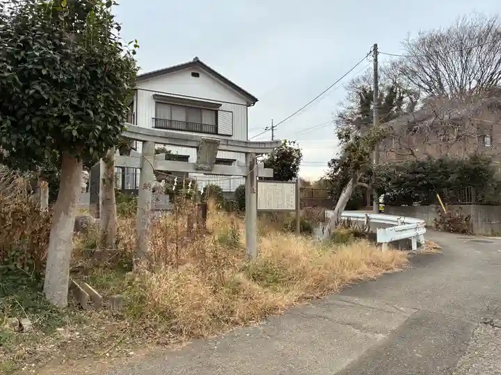 みたらしさま(千葉県)