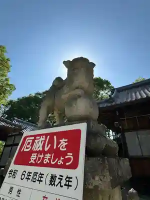 素盞嗚神社(広島県)