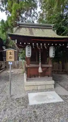 建部大社(滋賀県)