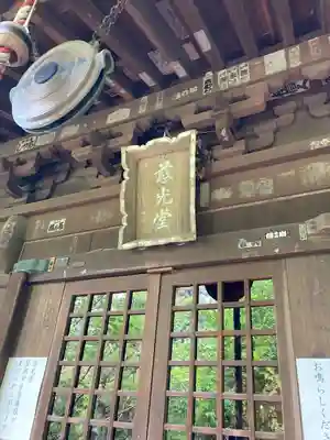 大船観音寺(神奈川県)