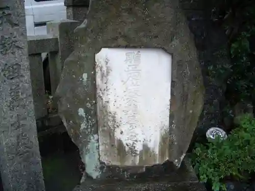 京都霊山護國神社のその他建物