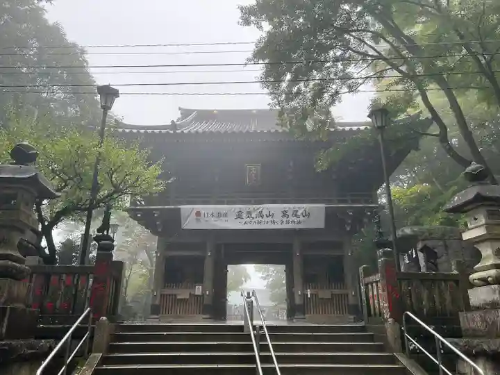 高尾山薬王院(東京都)