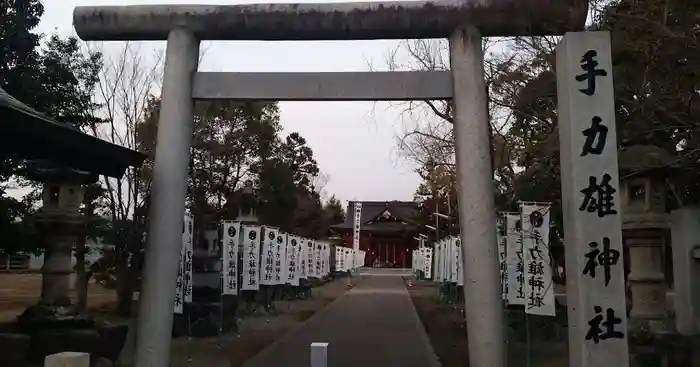 手力雄神社の鳥居