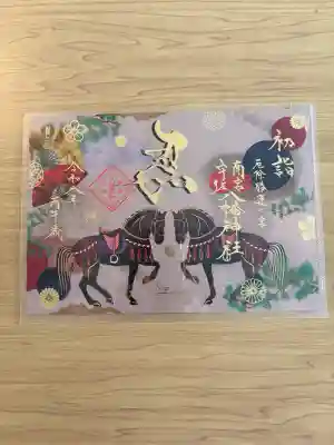 南宮宇佐八幡神社（脇浜神社）の{uncategorized: "未分類", other: "その他", undefined: "問題あり", building: "その他建物", grave: "お墓", sacred_gate: "鳥居", guardian: "狛犬", statue: "像", buddha: "仏像", history: "歴史", nature: "自然", garden: "庭園", animal: "動物", pagoda: "塔", temizu: "手水舎", mountain_gate: "山門・神門", sanctuary: "本殿・本堂", subordinate: "末社・摂社", art: "芸術", scenery: "景色", jizo: "地蔵", ema: "絵馬", goshuin: "御朱印", omikuji: "おみくじ", items: "授与品その他", amulet: "お守り", goshuincho: "御朱印帳", eats: "食事", festival: "お祭り", votive_dance: "神楽", shichigosan: "七五三参", wedding: "結婚式", experience: "体験その他", initially: "初詣", around: "周辺", anti_infection: "感染症対策"}