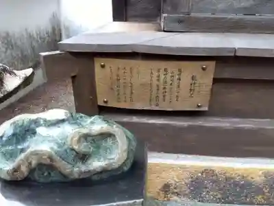 若狭野天満神社(兵庫県)