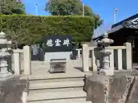 引野天神社の{uncategorized: "未分類", other: "その他", undefined: "問題あり", building: "その他建物", grave: "お墓", sacred_gate: "鳥居", guardian: "狛犬", statue: "像", buddha: "仏像", history: "歴史", nature: "自然", garden: "庭園", animal: "動物", pagoda: "塔", temizu: "手水舎", mountain_gate: "山門・神門", sanctuary: "本殿・本堂", subordinate: "末社・摂社", art: "芸術", scenery: "景色", jizo: "地蔵", ema: "絵馬", goshuin: "御朱印", omikuji: "おみくじ", items: "授与品その他", amulet: "お守り", goshuincho: "御朱印帳", eats: "食事", festival: "お祭り", votive_dance: "神楽", shichigosan: "七五三参", wedding: "結婚式", experience: "体験その他", initially: "初詣", around: "周辺", anti_infection: "感染症対策"}