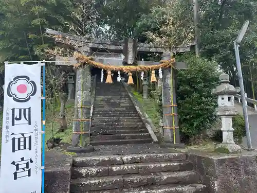 湯江温泉神社(長崎県)