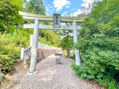 大縣神社の鳥居