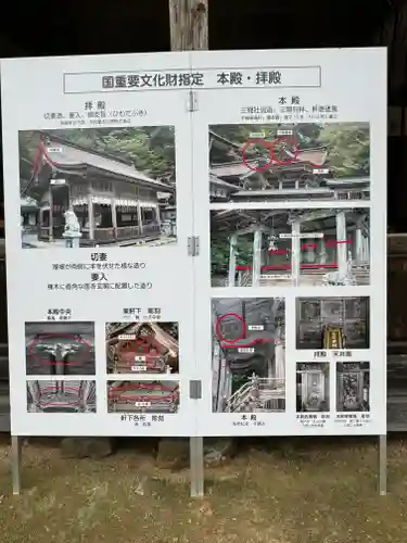 大矢田神社(岐阜県)