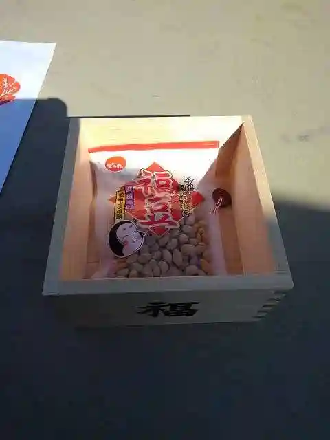 葦桁山 永昌院の授与品その他