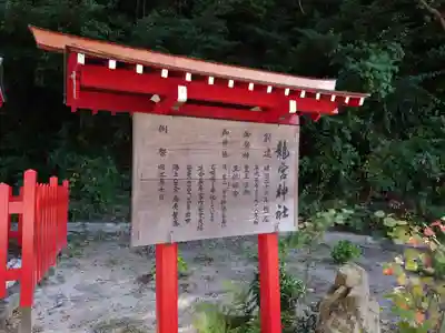 塩屋神社(広島県)