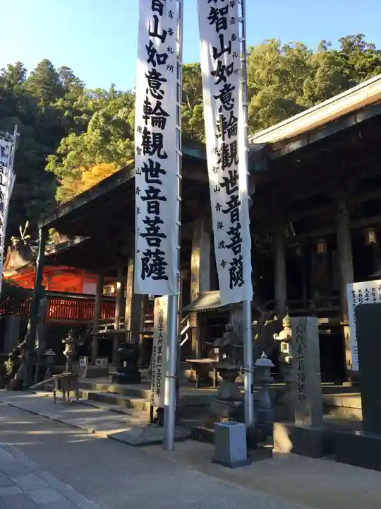 青岸渡寺のその他建物