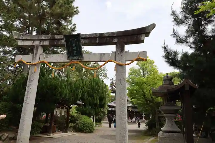 惣社神社(滋賀県)
