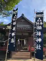 栖林神社の本殿・本堂