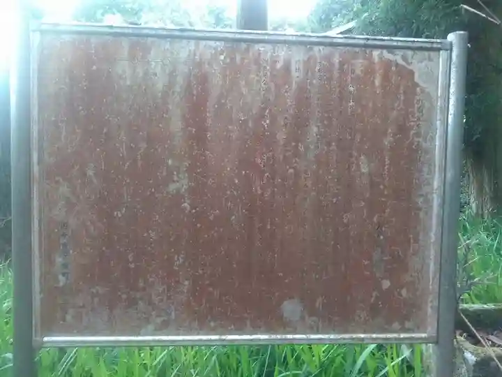 五霊社(大分県)