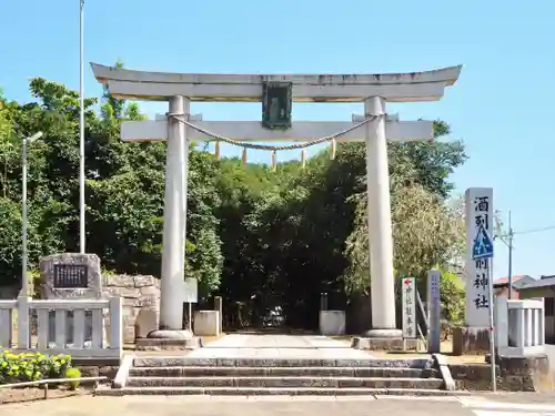 酒列磯前神社の鳥居