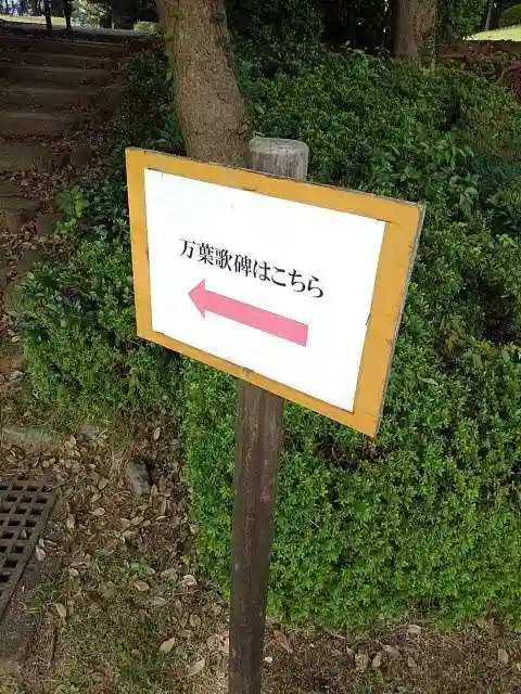 眞覚寺のその他建物