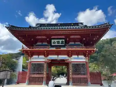 勝尾寺(大阪府)