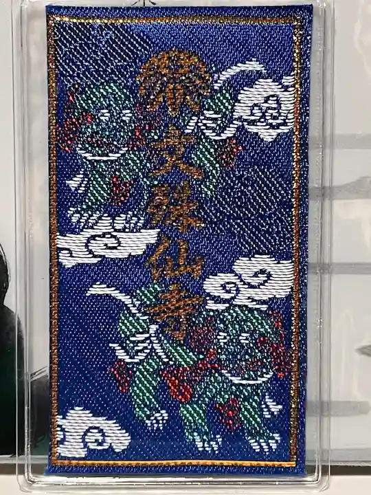 文殊仙寺(大分県)