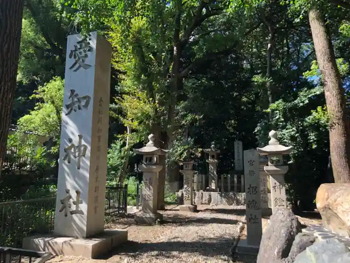 愛知縣護國神社のその他建物