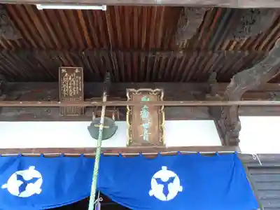 長尾寺のその他建物