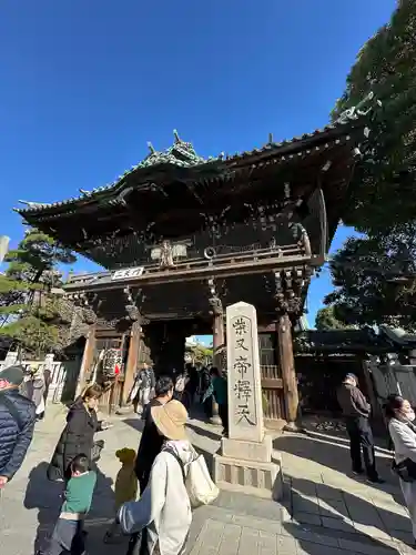 題経寺（柴又帝釈天）(東京都)