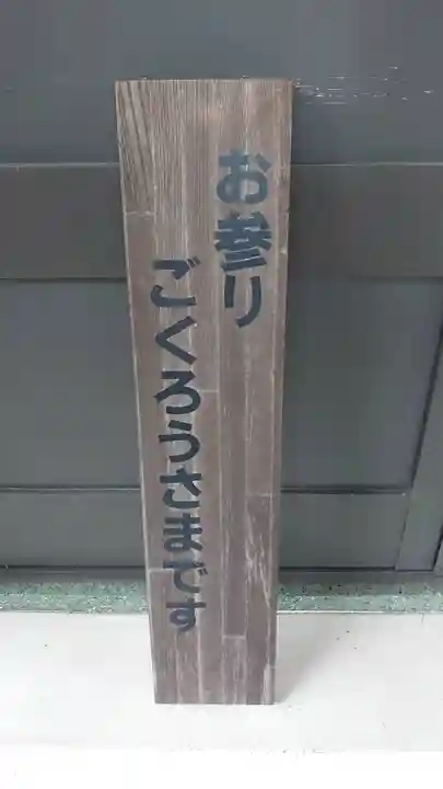 渡神社(静岡県)