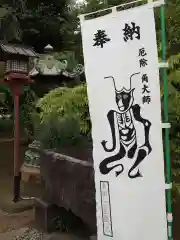 輪王寺両大師堂(寛永寺輪王殿)(東京都)