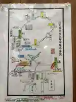 明竹稲荷宮 腰神不動神社(京都府)