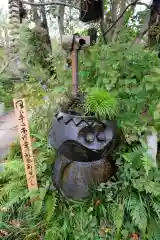 常泉寺(神奈川県)