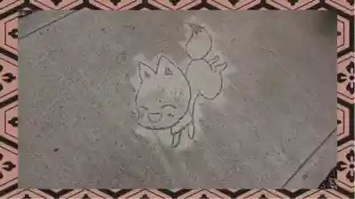 於菊稲荷神社(群馬県)