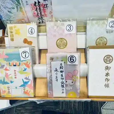 榮稲荷神社(福井県)