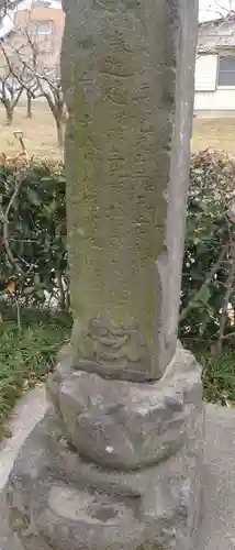 稲荷神社(群馬県)