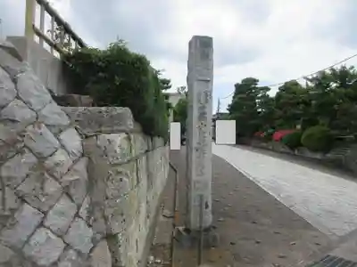 神崎寺(開運水戸不動尊)(茨城県)